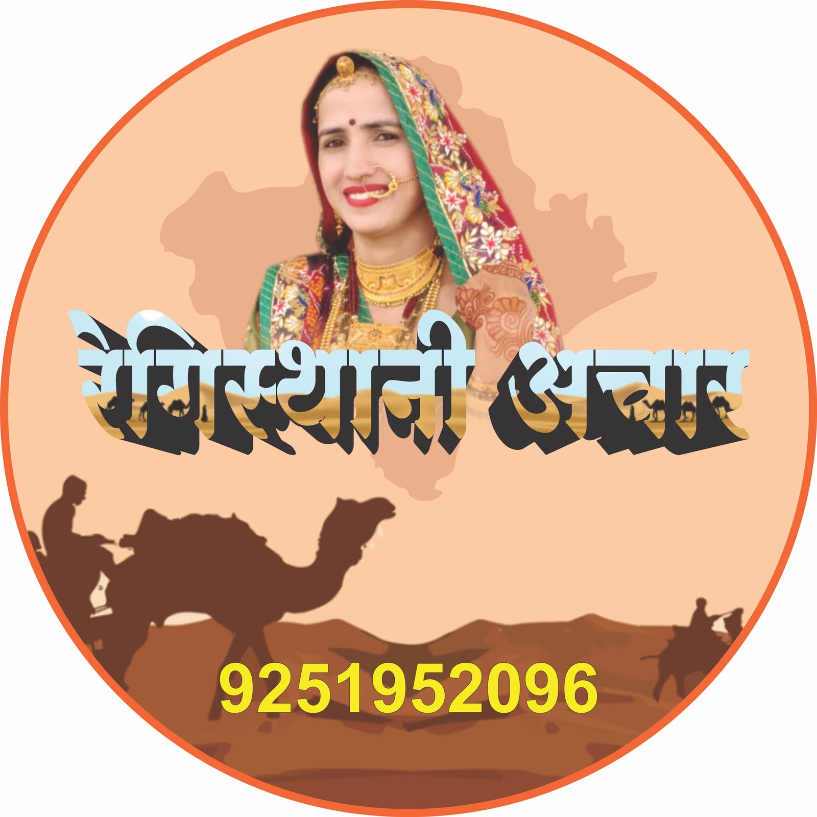 main_logo